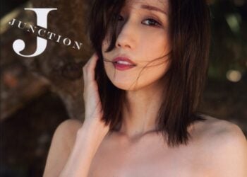 Julia Jav Photobook 'J Junction' Cover