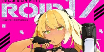 Puni Ana Roid 17 Review Blog Image