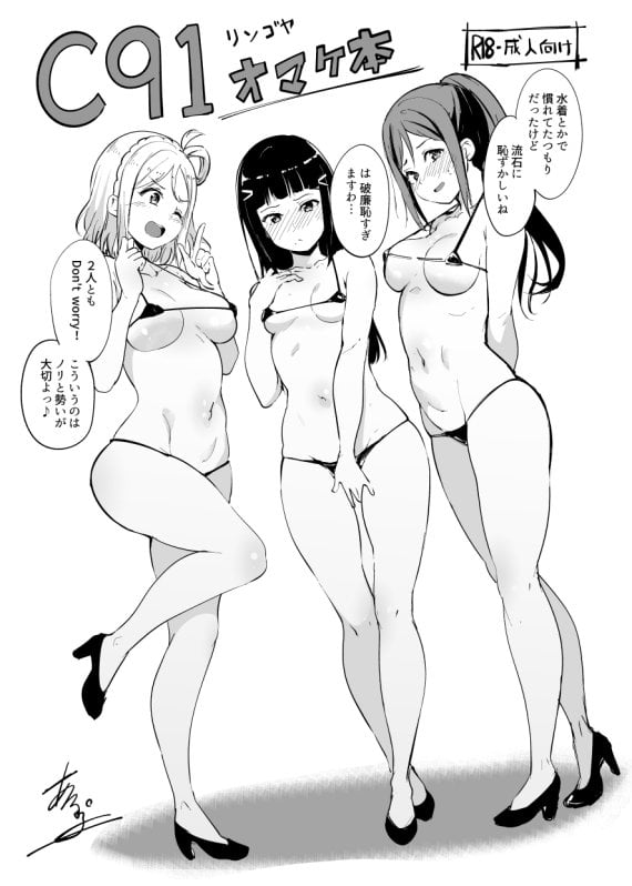 Alp Illustration 07