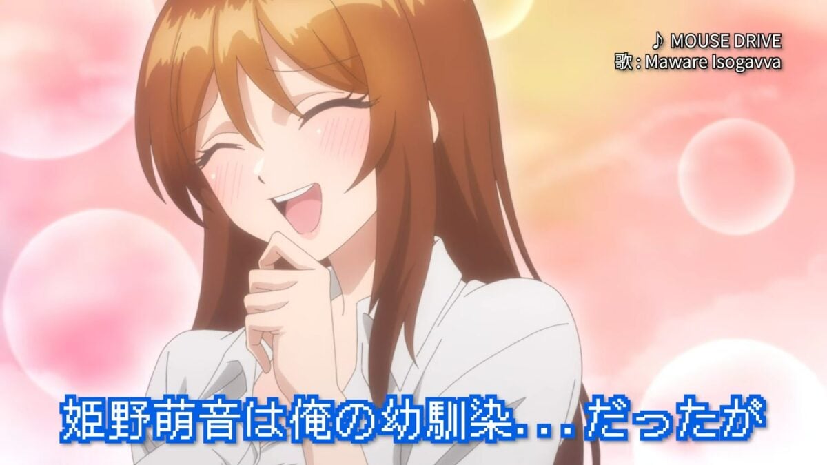 Fall 2026 Ecchi Anime Now That I Can Control Reality With A Mouse Cursor Ss 06