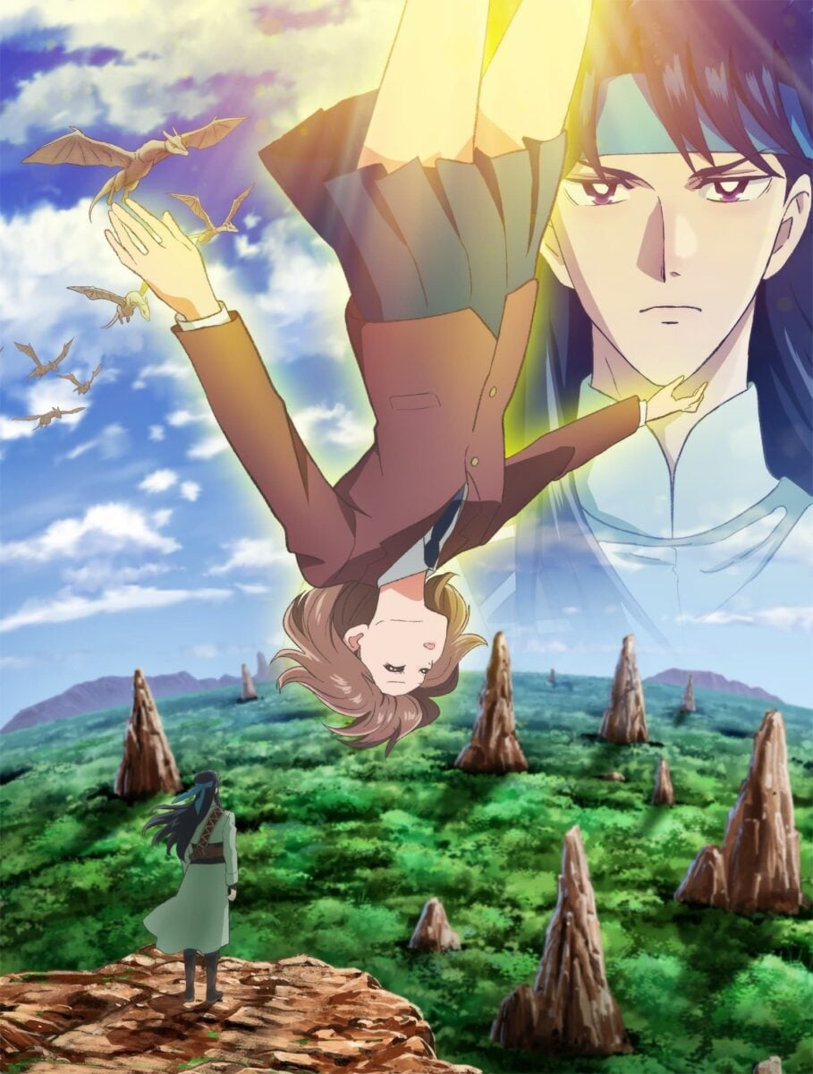 From Far Away PV1 12