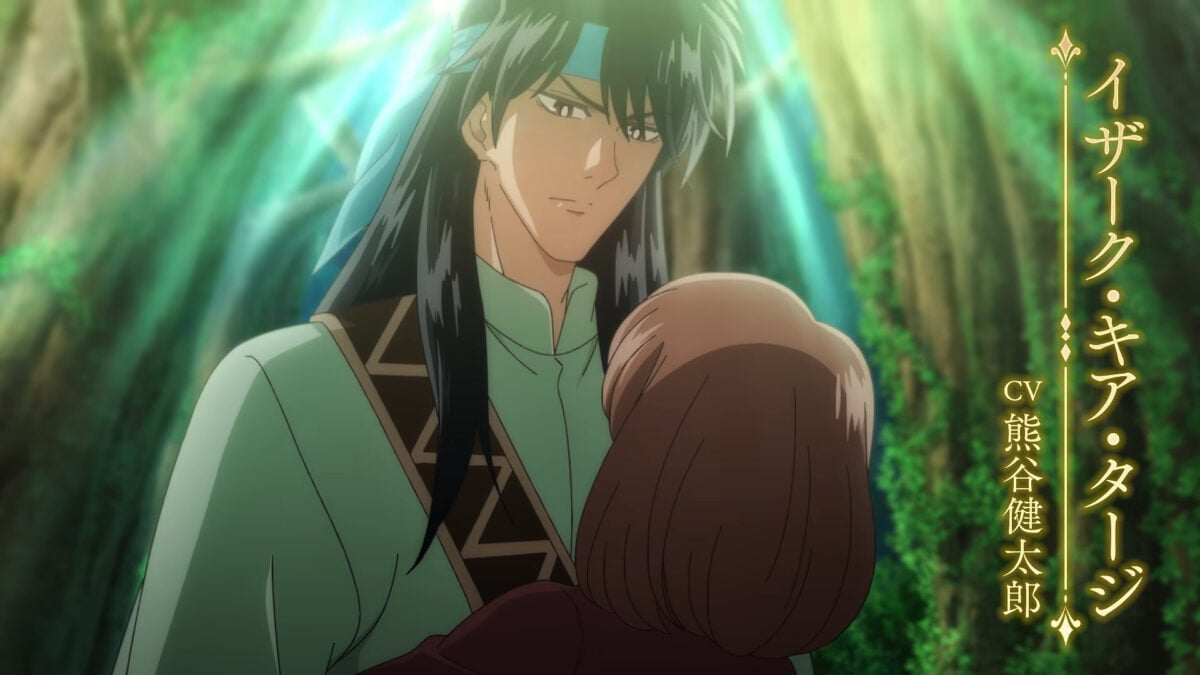 From Far Away PV1 2