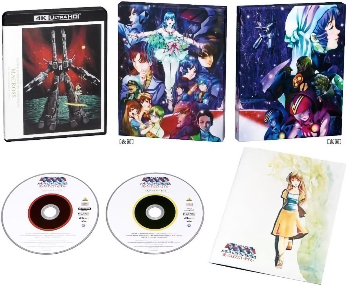 Internal Contents Of Macross Limited 4k Release