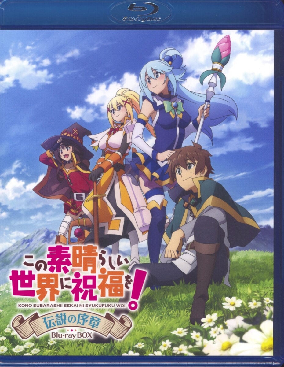 KonoSuba God's Blessing On This Wonderful World Blu Ray Box