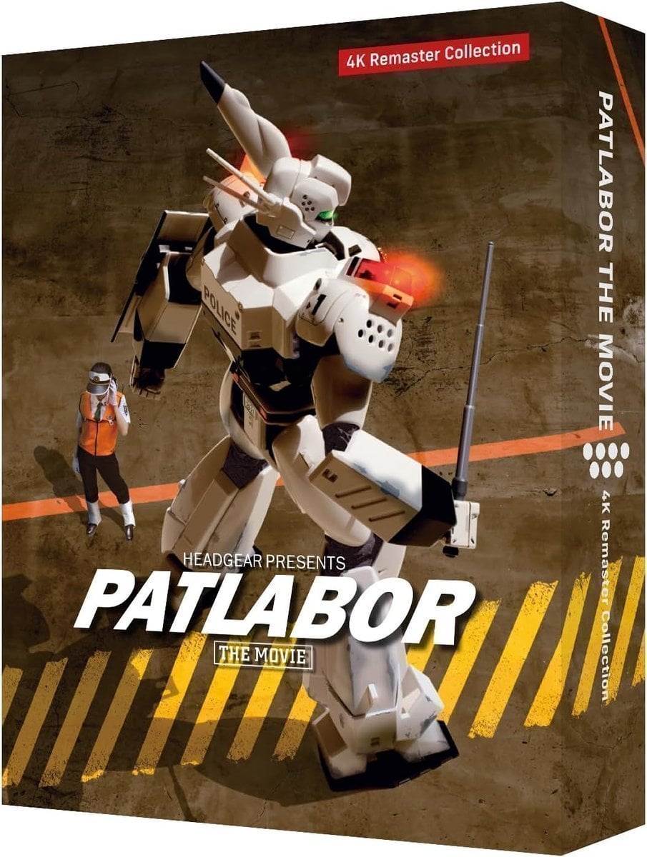 MOBILE POLICE PATLABOR THE MOVIE 4K Remaster Collection