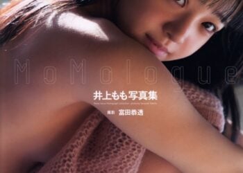 MoMologue Momo Inoue Photo Book Cover