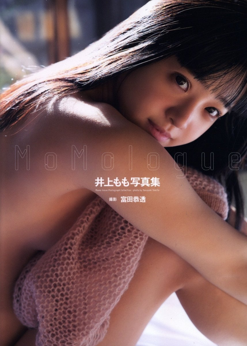 MoMologue Momo Inoue Photo Book Cover