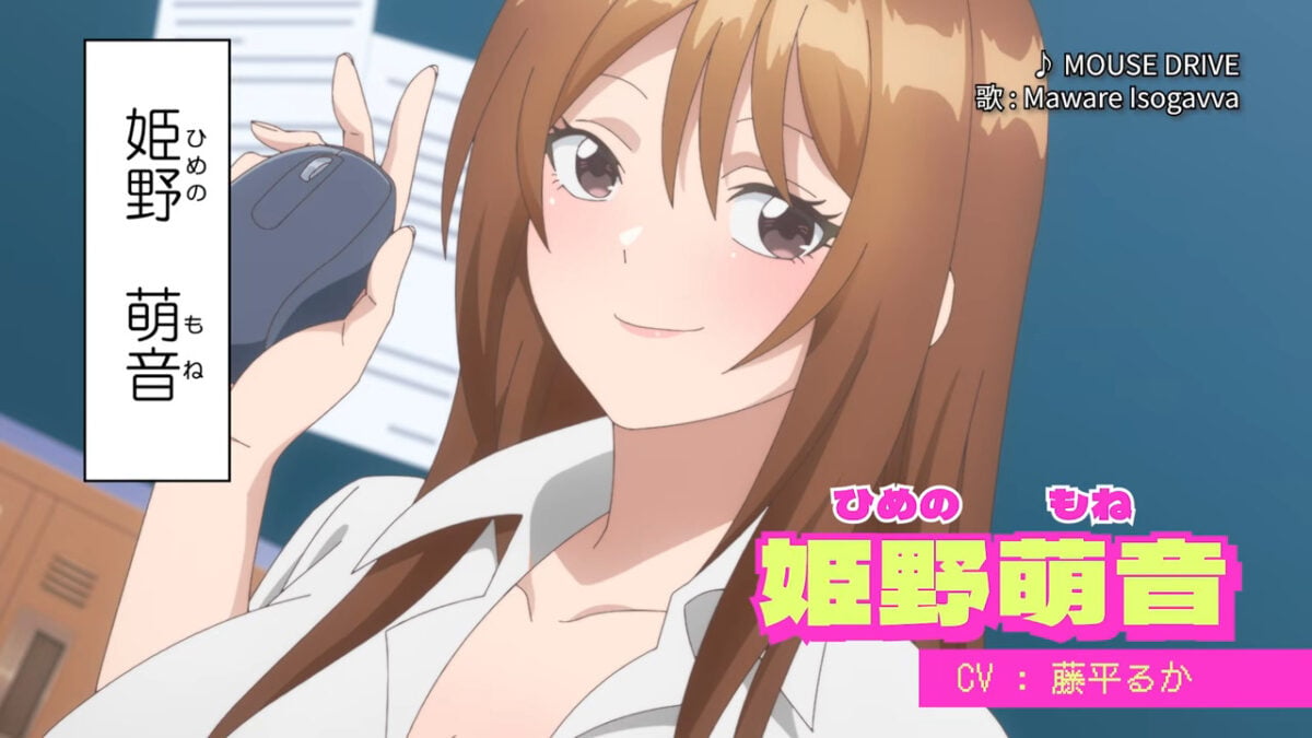 Now That I Can Control Reality With A Mouse Cursor PV1 2