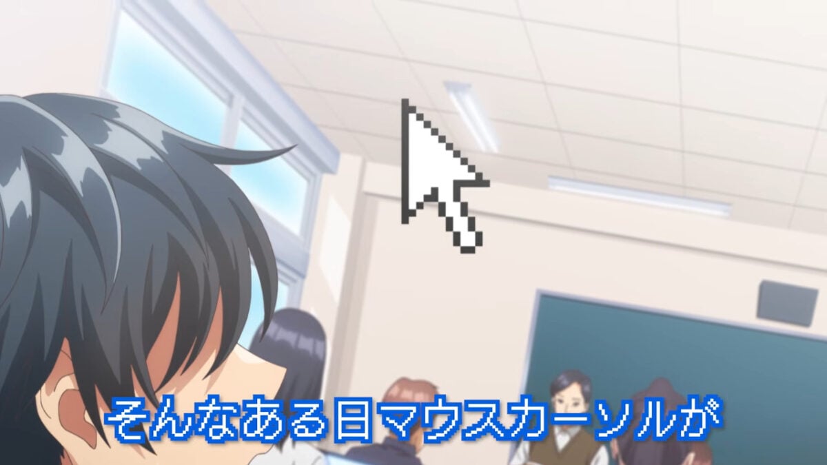 Now That I Can Control Reality With A Mouse Cursor PV1 3