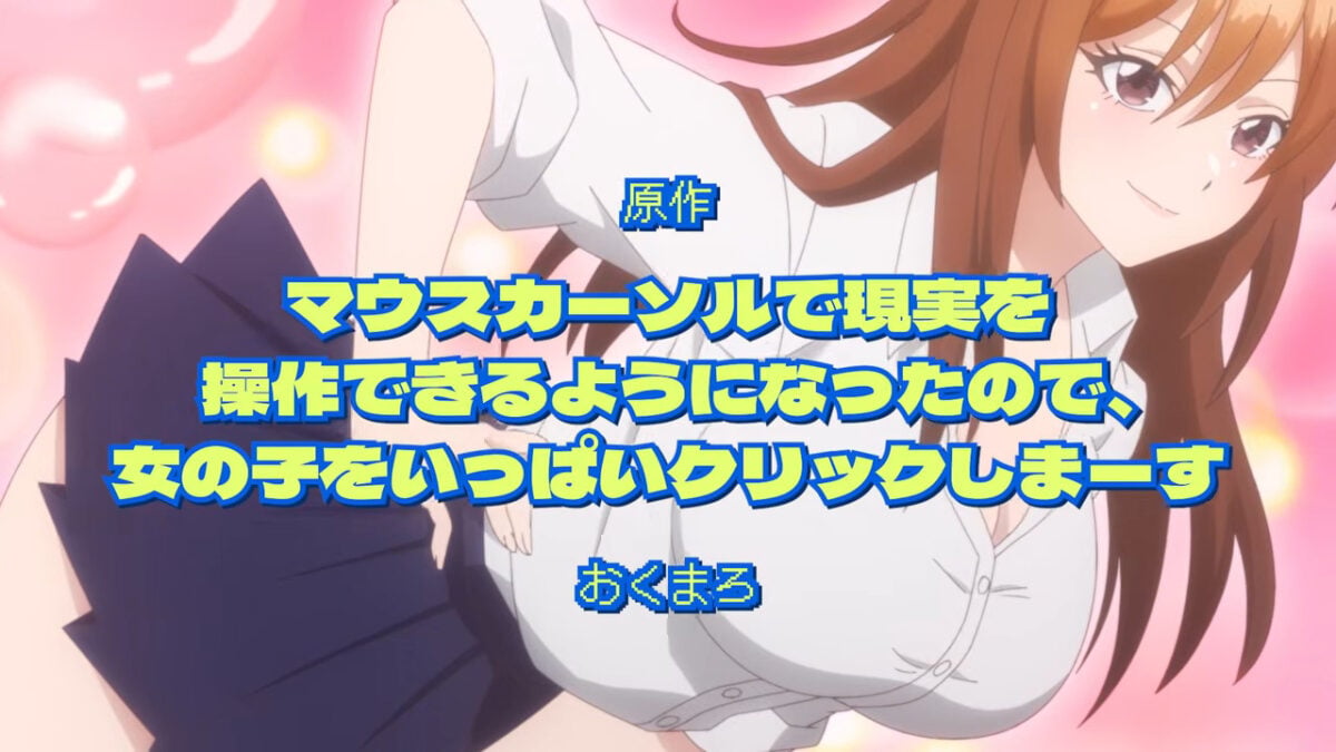 Now That I Can Control Reality With A Mouse Cursor PV1 7