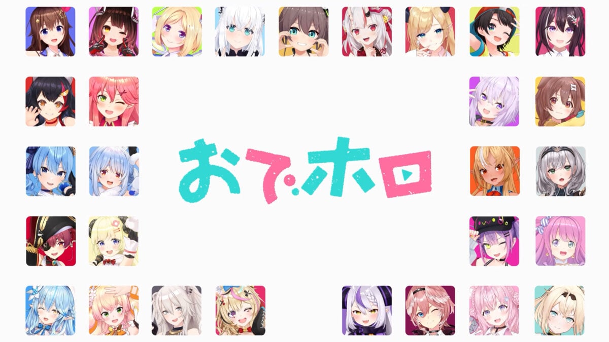 Odekake Hololive PV1 12