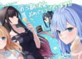 Reincarnated Aristocrat S3 Featured Image