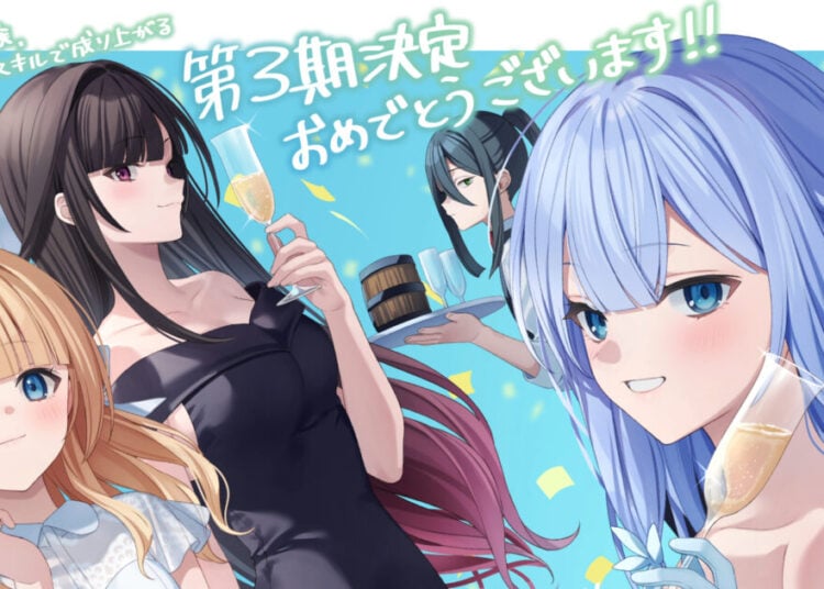 Reincarnated Aristocrat S3 Featured Image