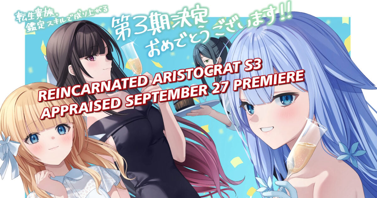 Reincarnated Aristocrat Season 3 Appraised Its September 27 Premiere