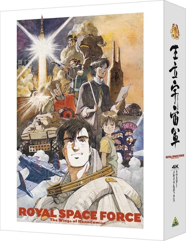 Royal Space Force The Wings Of Honneamise ~ 4K Remaster Memorial Box