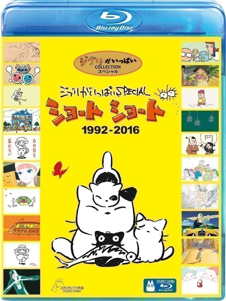 Studio Ghibli Special Short Collection 1992 2016 – Blu Ray