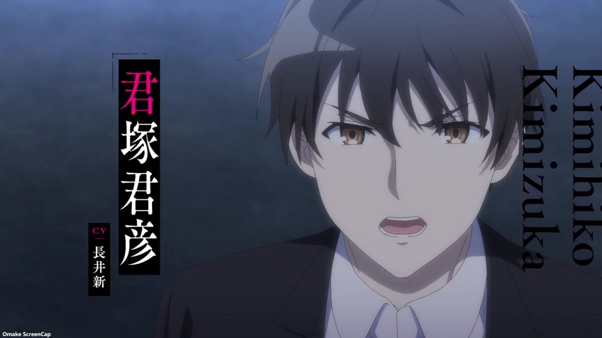 The Detective Is Already Dead Season 2 PV3 Kimihiko