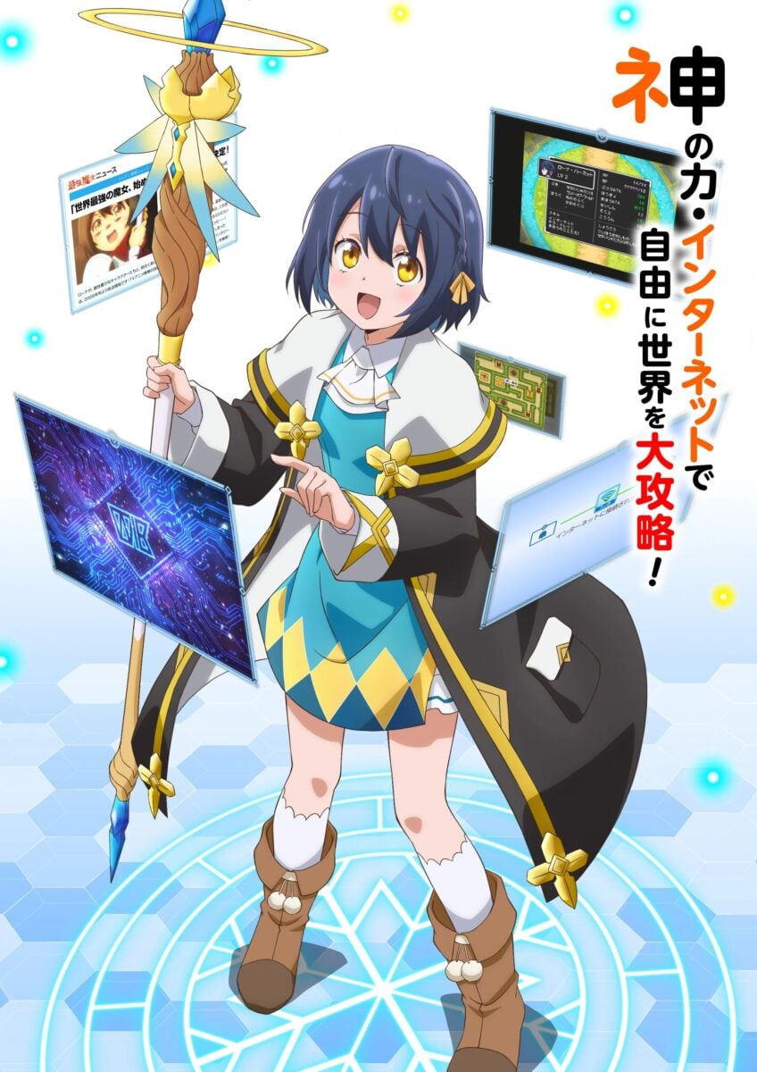 The World's Strongest Witch KV 1