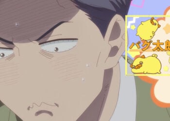 Uncle’s Obsession With Cute Things Featured Image