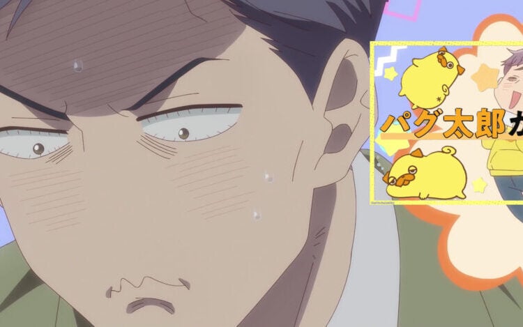 Uncle’s Obsession With Cute Things Featured Image