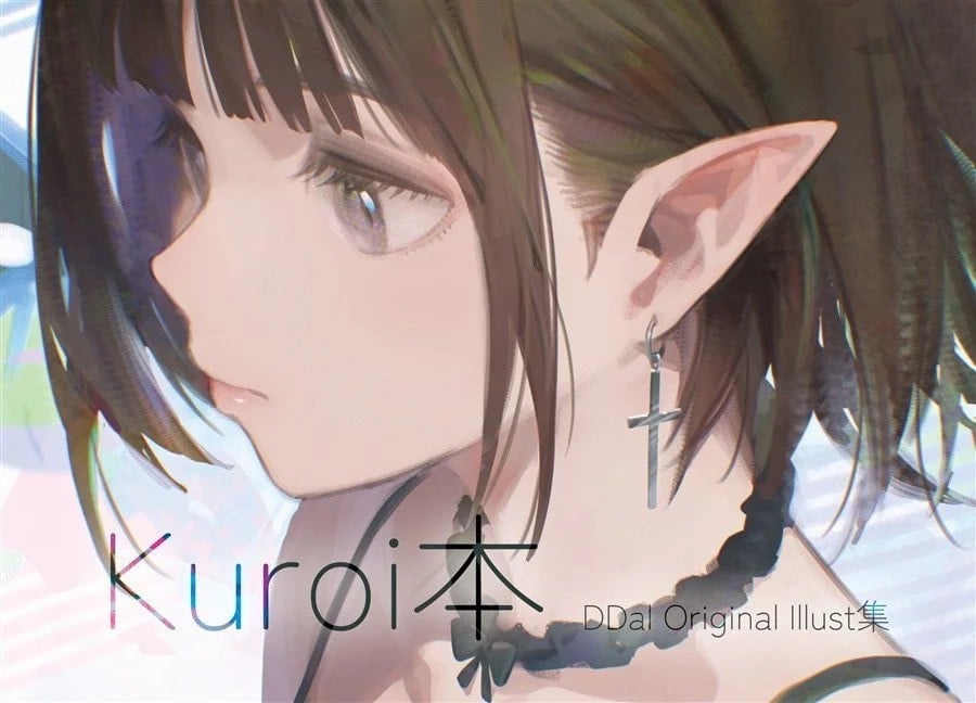 Kuroi Artbook Cover