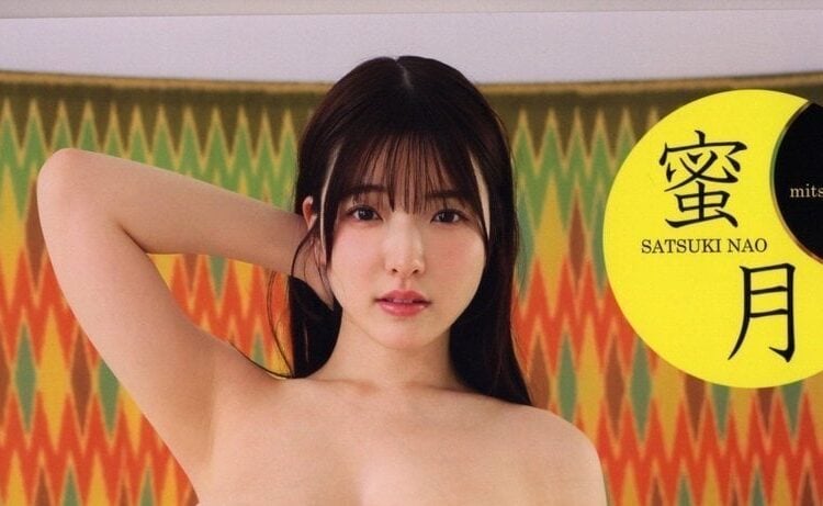 Honey Moon Nao Satsuki Photo Book Review