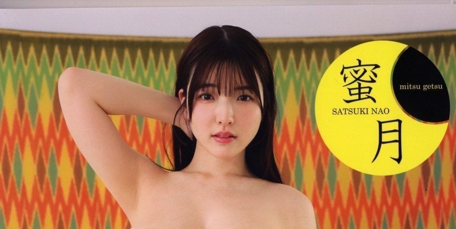 Honey Moon Nao Satsuki Photo Book Review