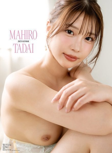 Mahiro Tadai 2027 JAV Idol Calendar