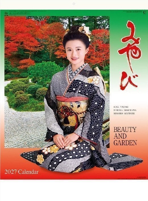 Miyabi – Kimono And Gardens