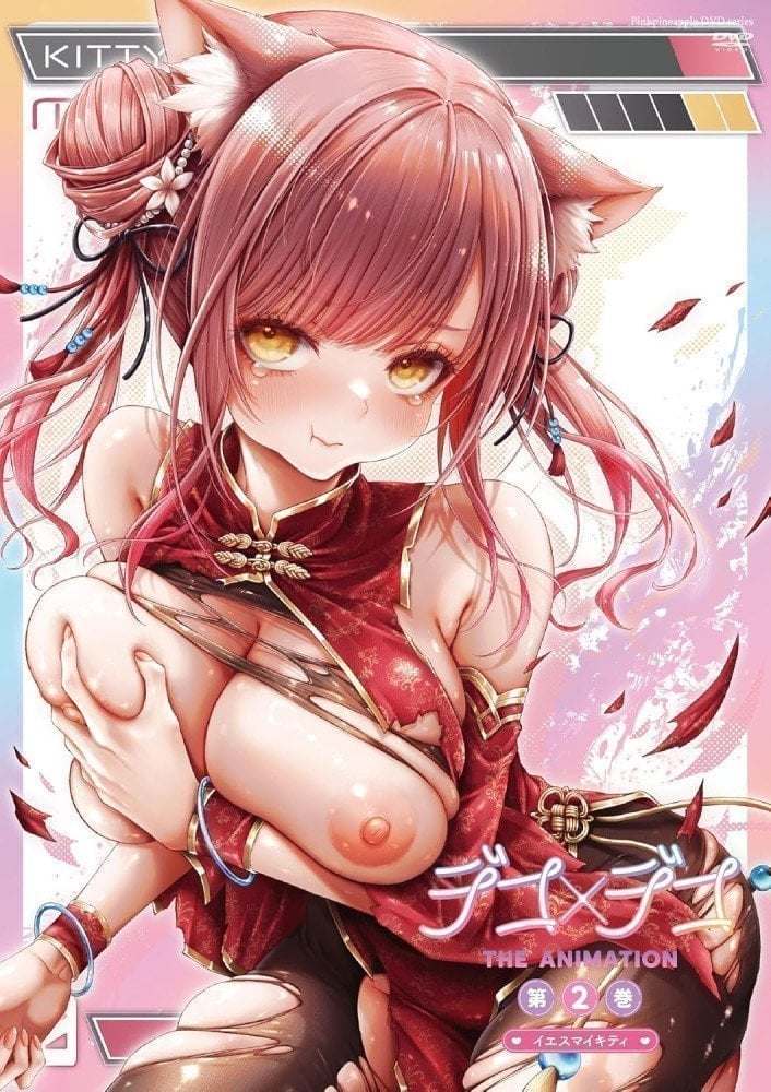 Pink Pineapple Hentai Deco X Deco The Animation OVA 02