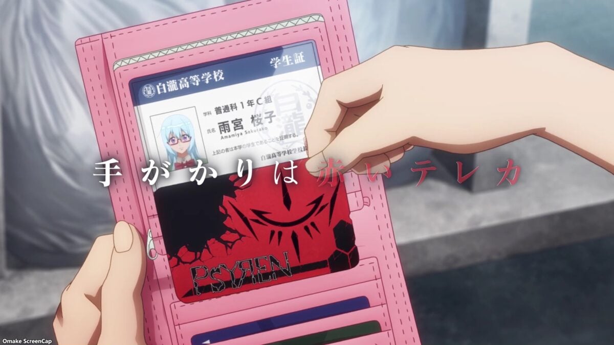 Psyren PV Red Phone Card