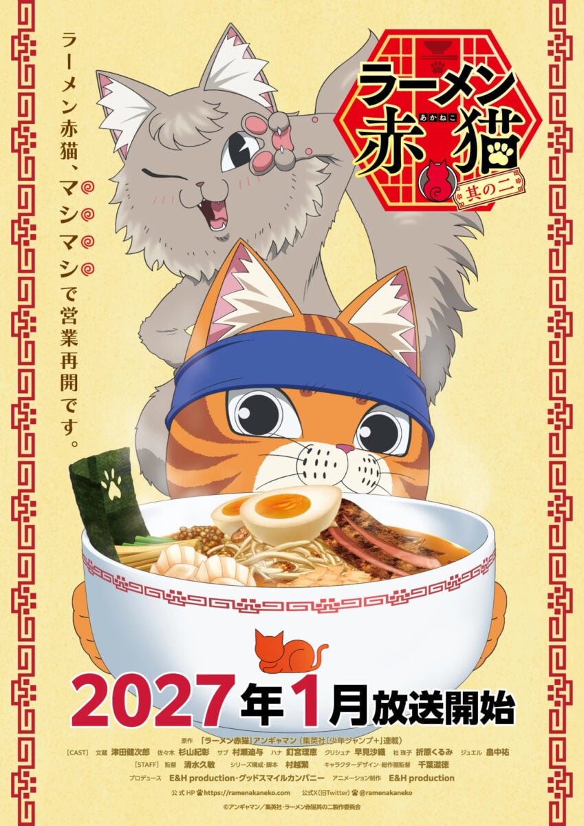 Ramen Akaneko Season 2 Teaser Visual