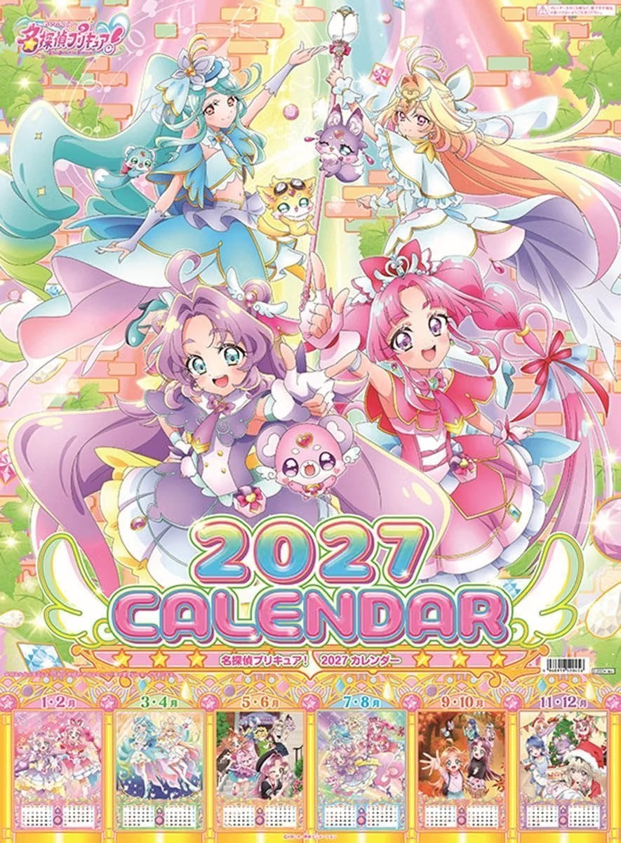 Star Detective Precure!