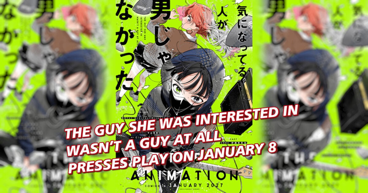The Guy She Was Interested in Wasn&rsquo;t a Guy at All Presses Play on January 8