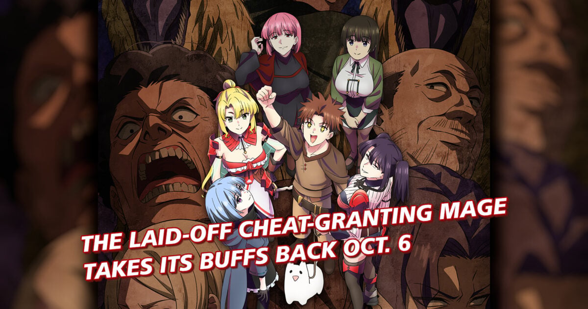 The Laid-Off Cheat-Granting Mage Takes Its Buffs Back Oct. 6